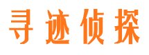 合山找人公司